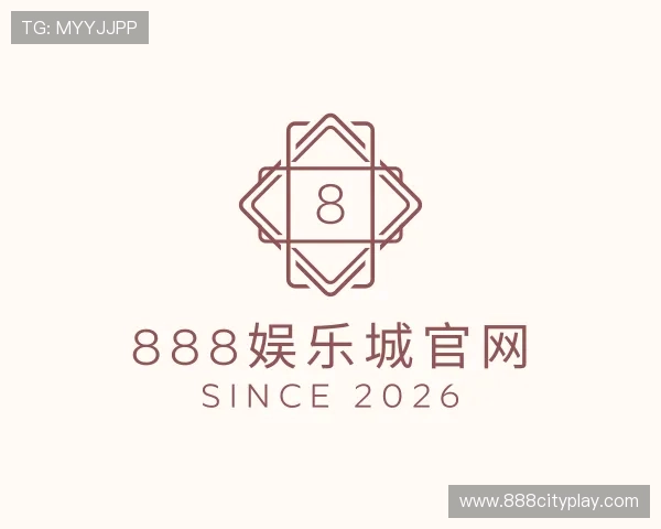 关于888娱乐城官网